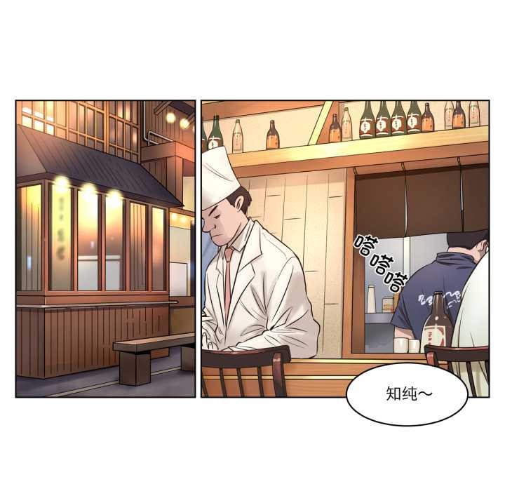 赎罪营第19話