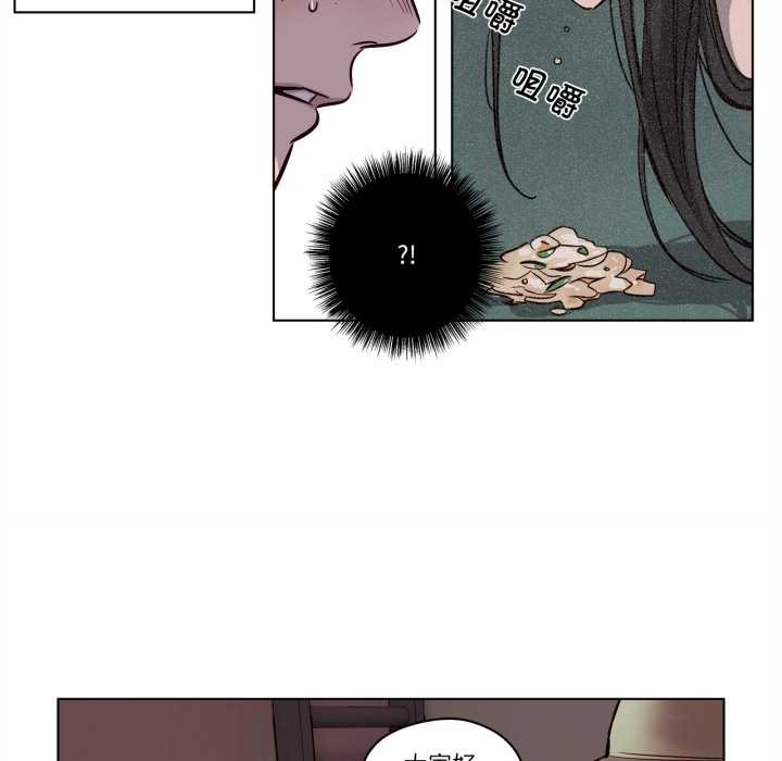 赎罪营第19話
