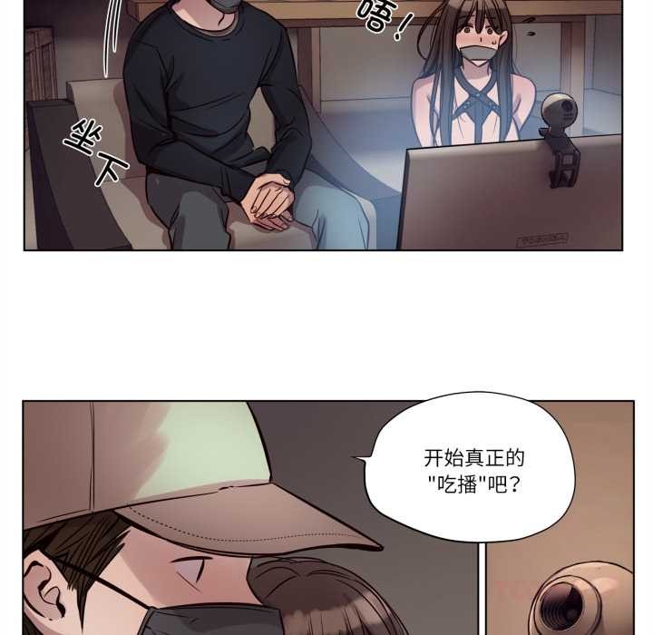 赎罪营第19話