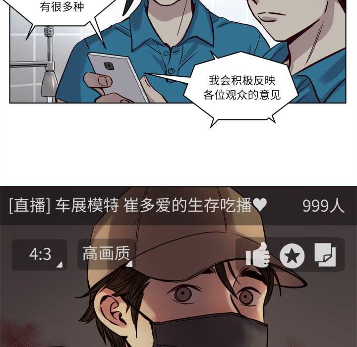 赎罪营第19話