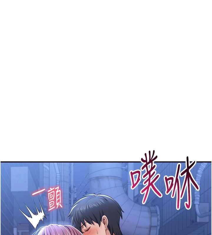 倒追遊戲第23話-需要更多的多巴胺