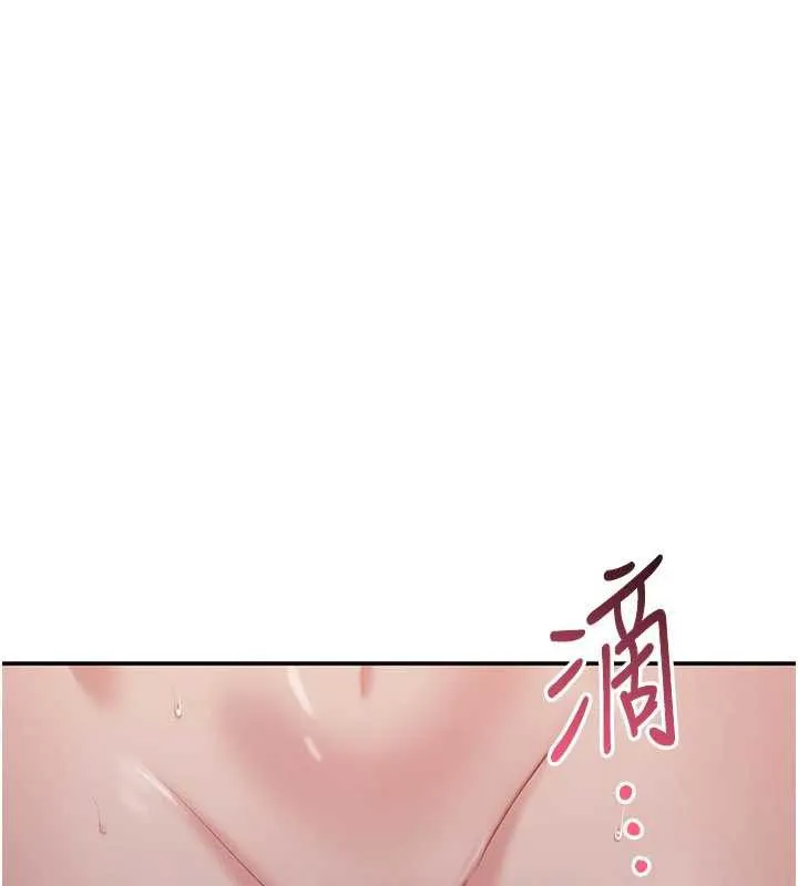 倒追遊戲第23話-需要更多的多巴胺