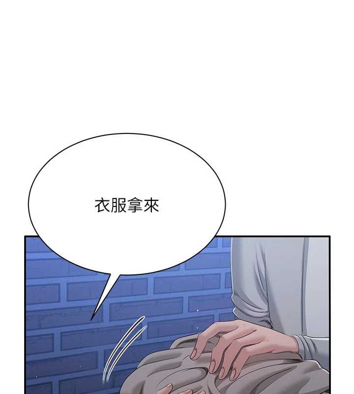 倒追遊戲第23話-需要更多的多巴胺