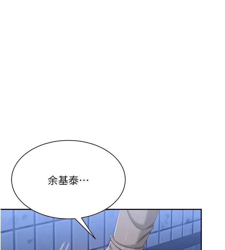 倒追遊戲第23話-需要更多的多巴胺