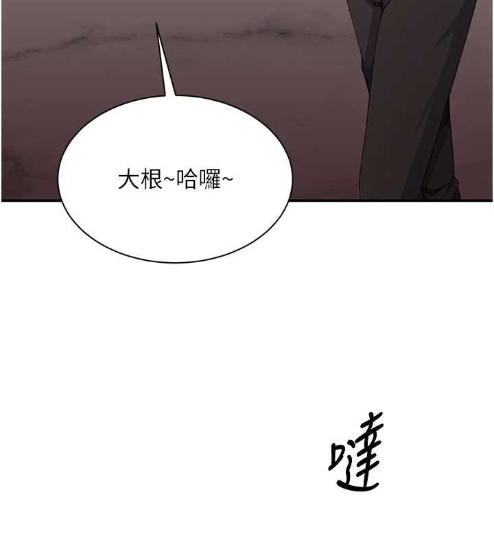 倒追游戏第23話-需要更多的多巴胺