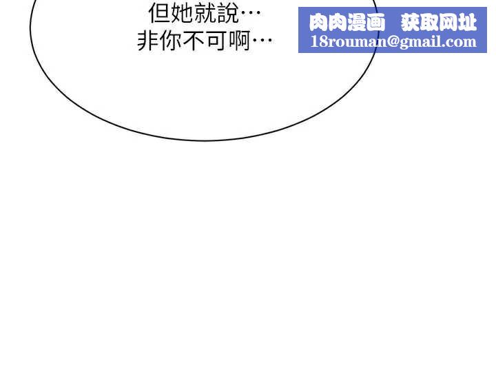 倒追游戏第23話-需要更多的多巴胺