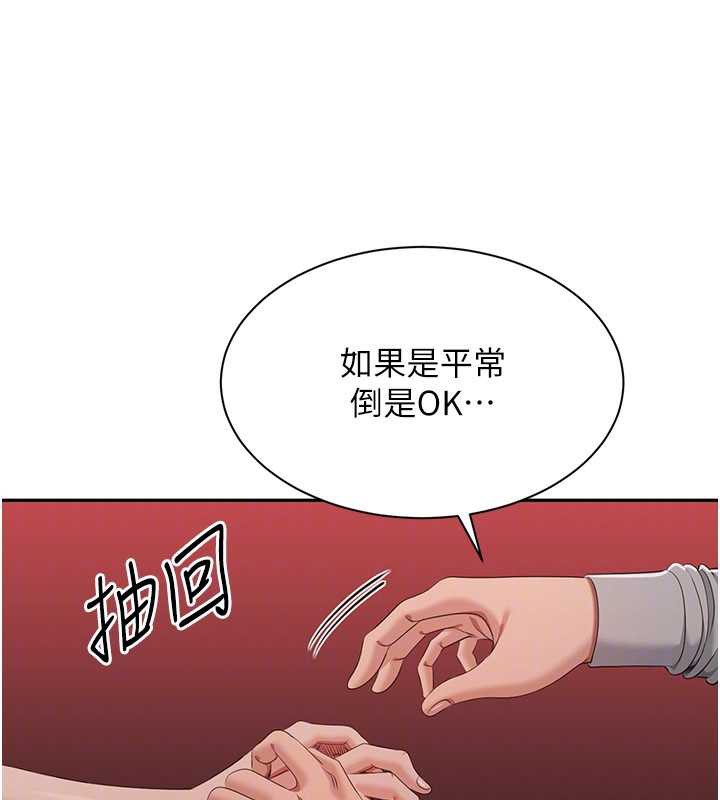 倒追游戏第23話-需要更多的多巴胺