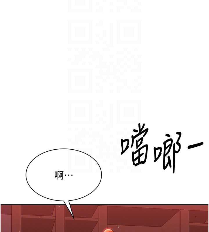 倒追游戏第23話-需要更多的多巴胺