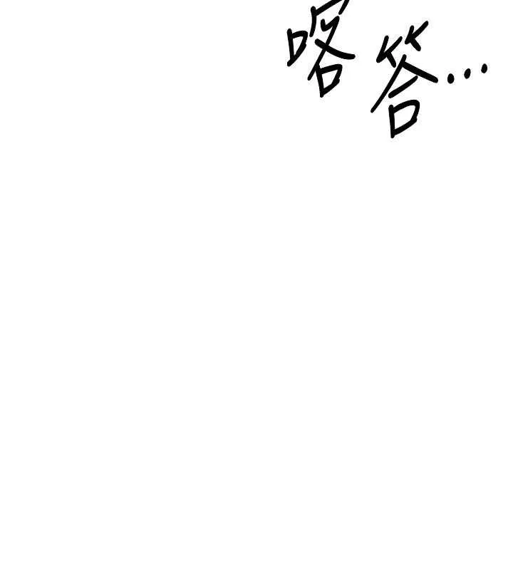 倒追遊戲第23話-需要更多的多巴胺