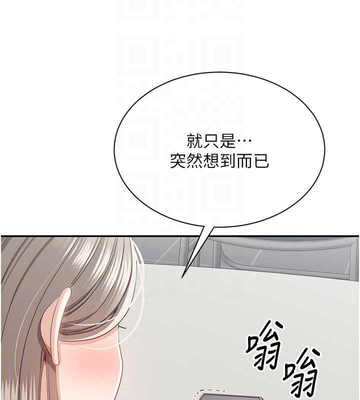 倒追游戏第23話-需要更多的多巴胺