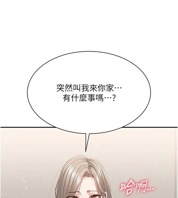 倒追游戏第23話-需要更多的多巴胺