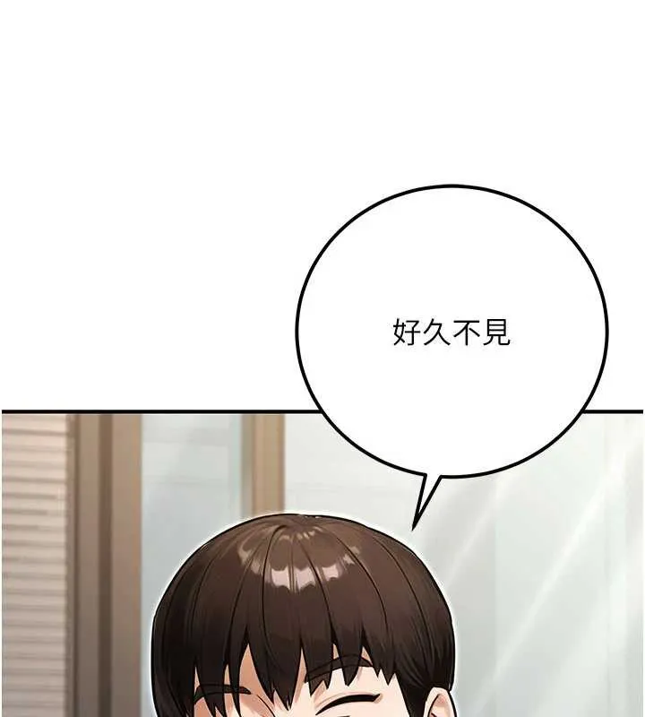 公務員的桃色副業最終話-小孩子才做選擇
