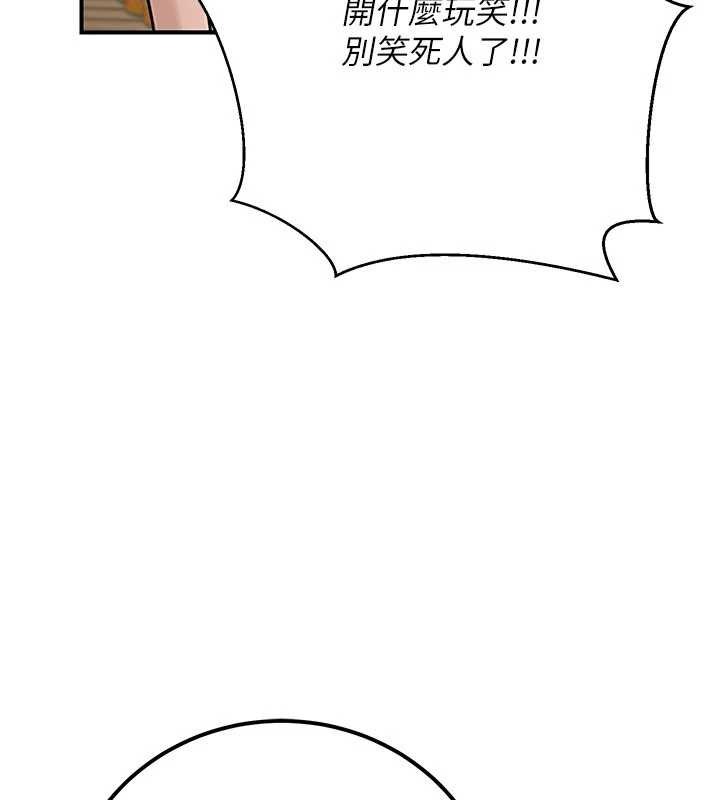 公务员的桃色副业最終話-小孩子才做選擇