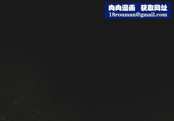 男人稀缺的異世界第8話