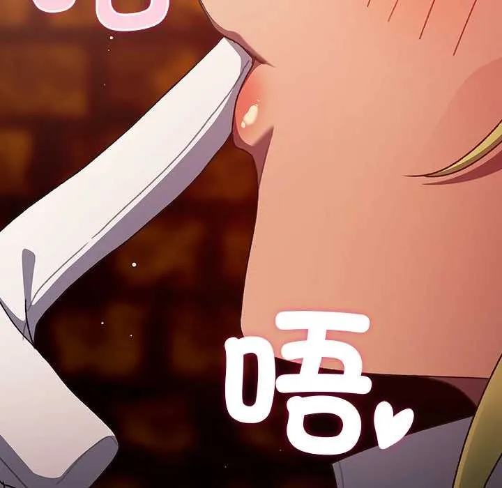男人稀缺的異世界第8話