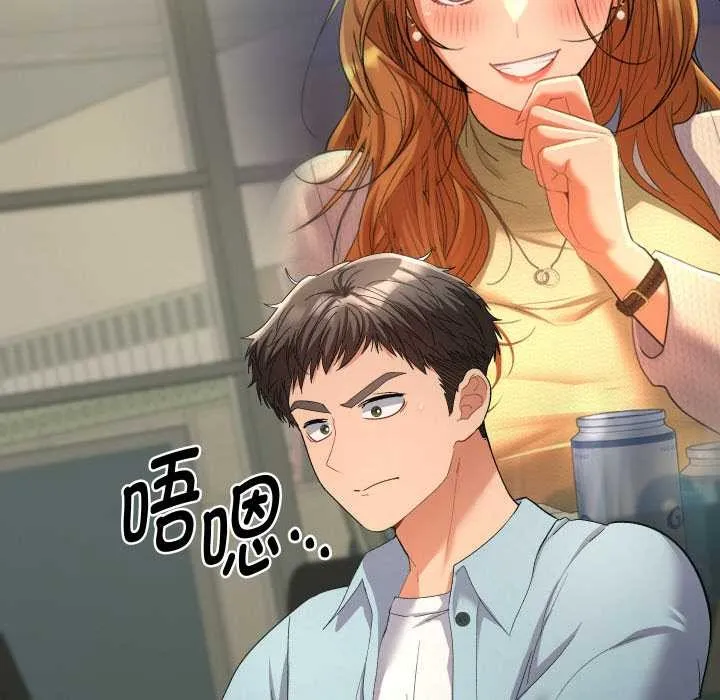 她們教會我的事第5話