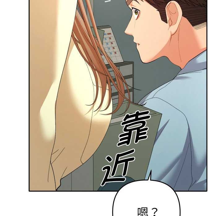 她们教会我的事第5話