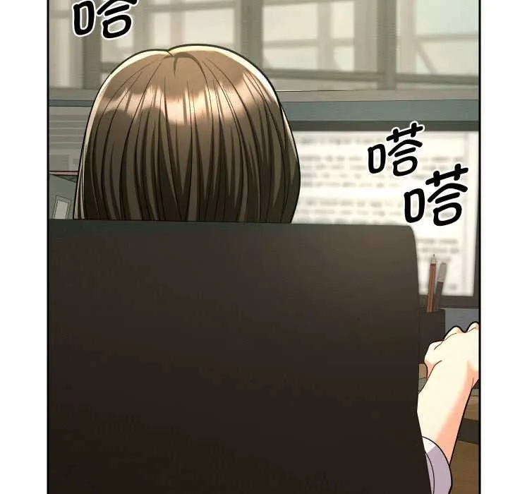 她們教會我的事第5話