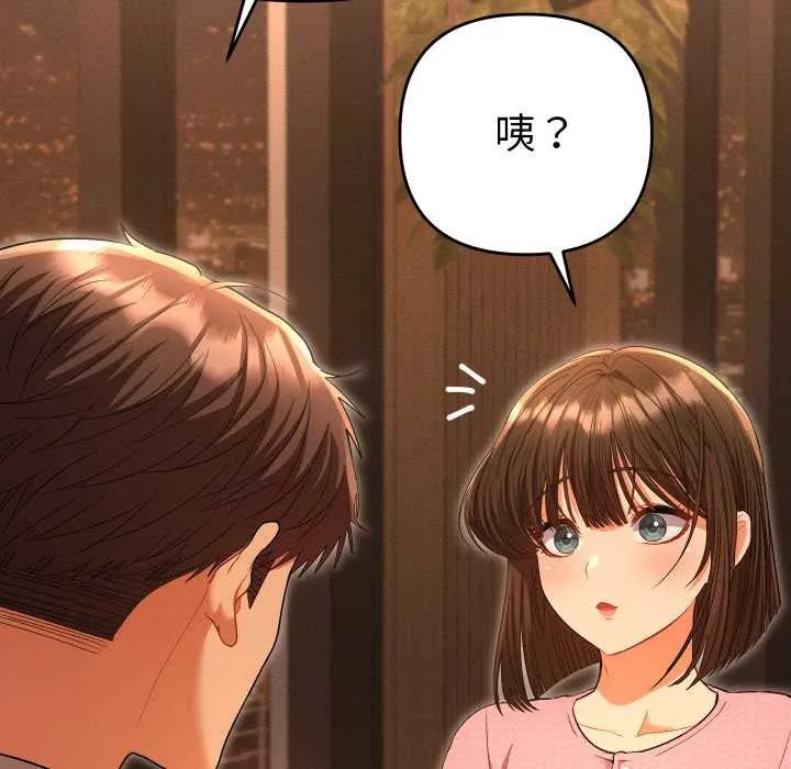 她們教會我的事第5話