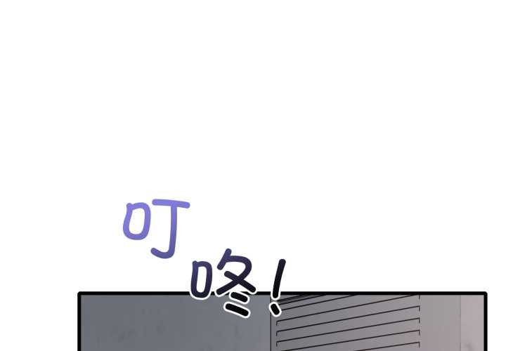 渴望占有她第87話