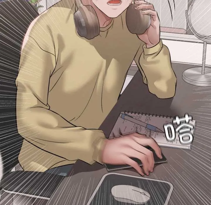 渴望占有她第87話