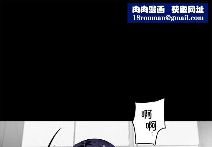 黑道X上班族第32話
