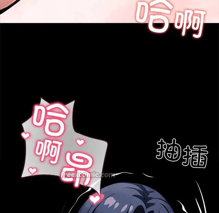 黑道X上班族第32話