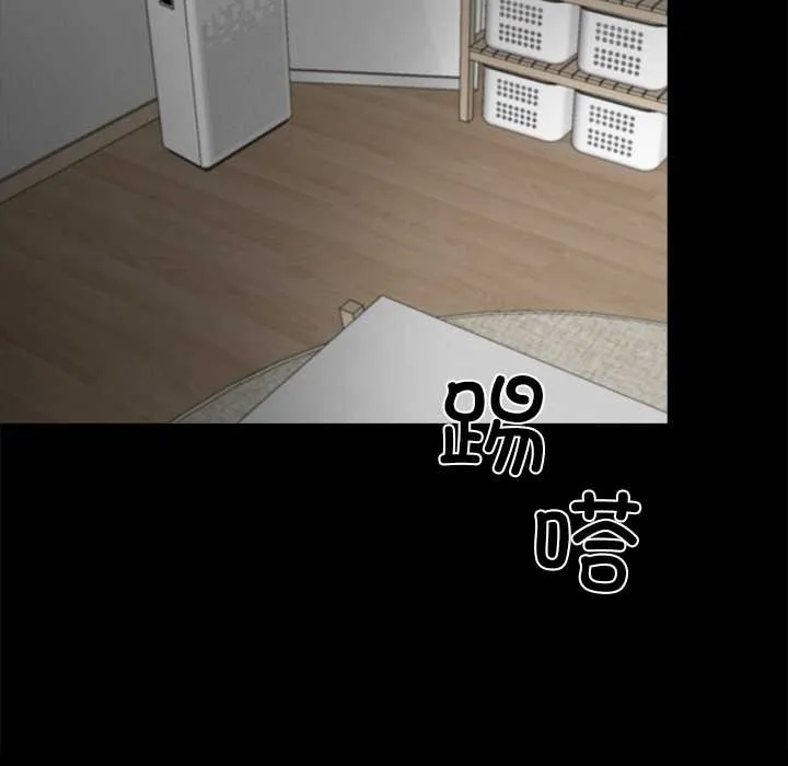 黑道X上班族第32話