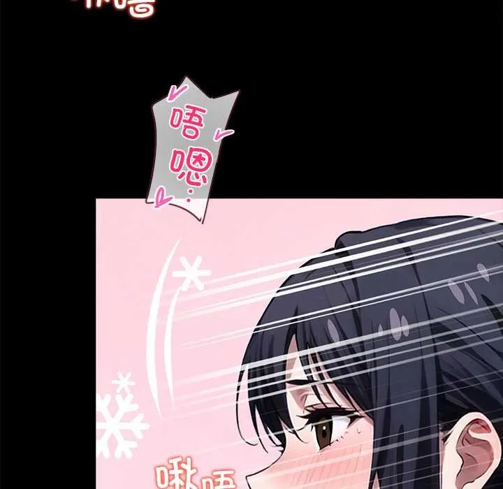 黑道X上班族第32話