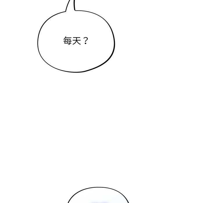 傻瓜病毒第44話