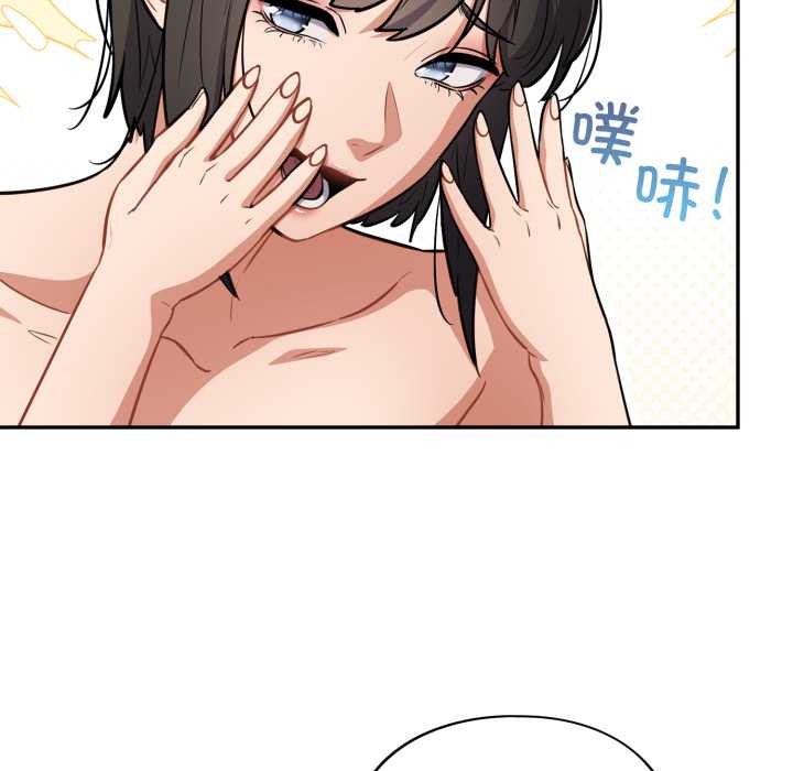 傻瓜病毒第44話