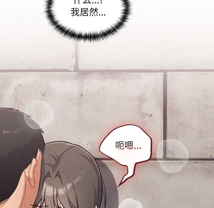 傻瓜病毒第44話