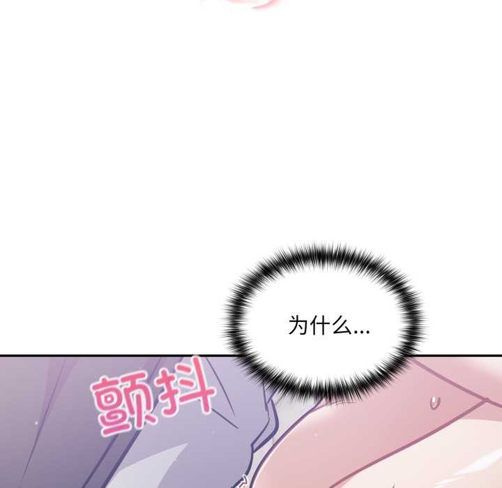 傻瓜病毒第44話