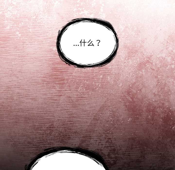 傻瓜病毒第44話