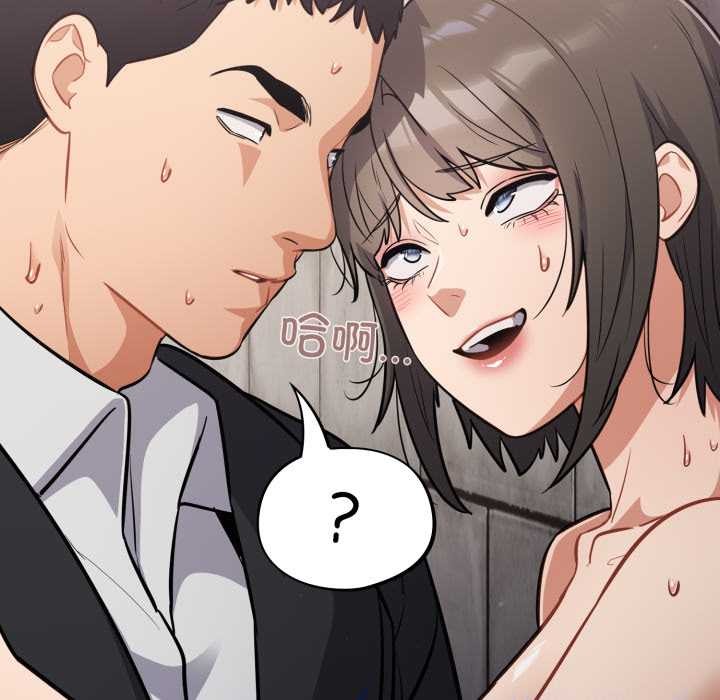 傻瓜病毒第44話