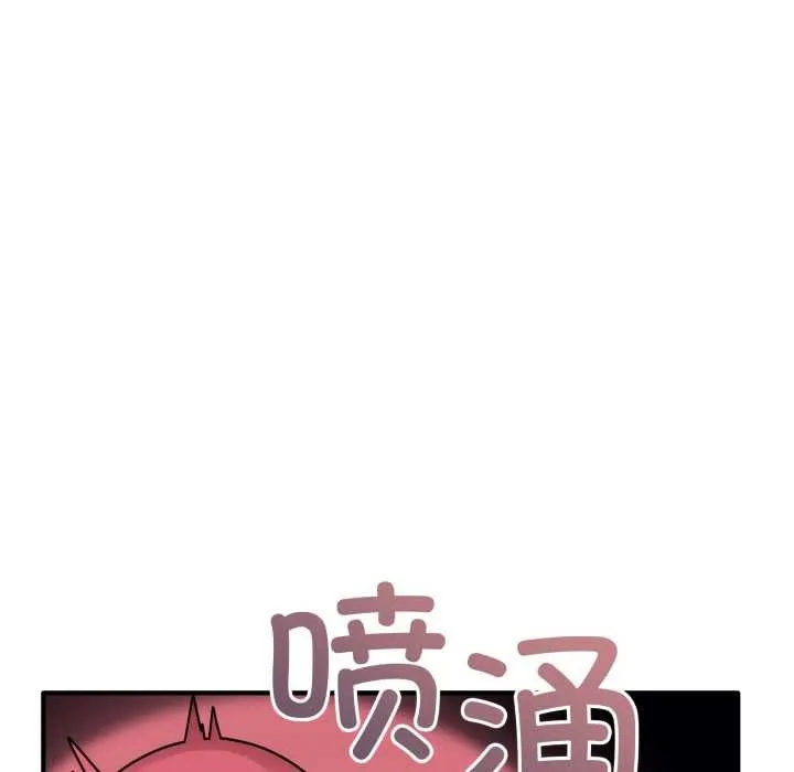 當狗不丟人第30話