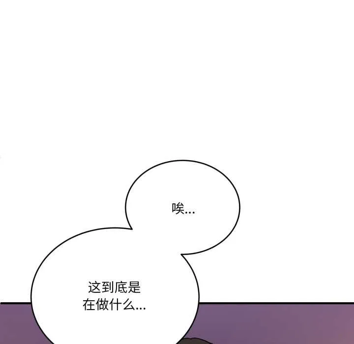當狗不丟人第30話