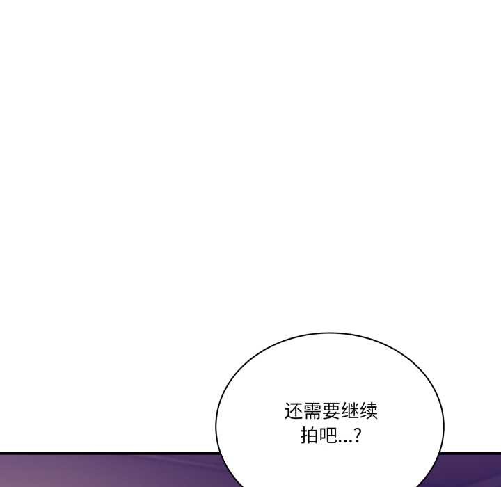 当狗不丢人第30話