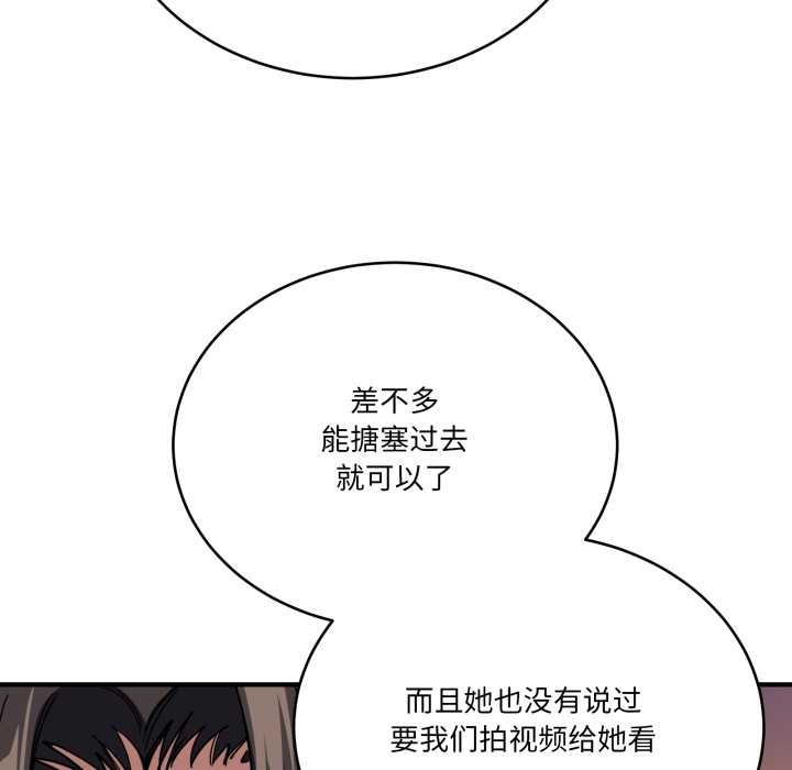 当狗不丢人第30話