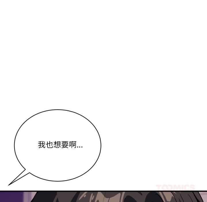 当狗不丢人第30話