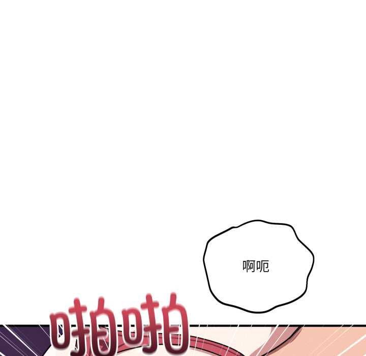 当狗不丢人第30話