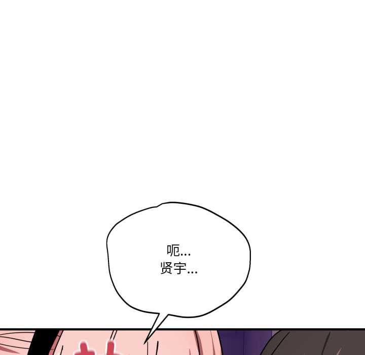 当狗不丢人第30話