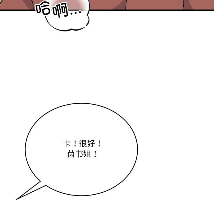 当狗不丢人第30話