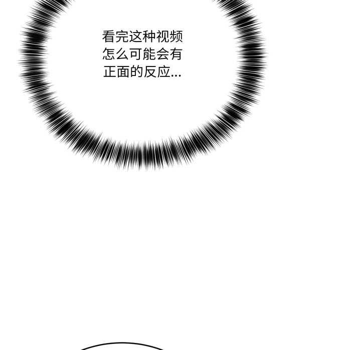 当狗不丢人第30話