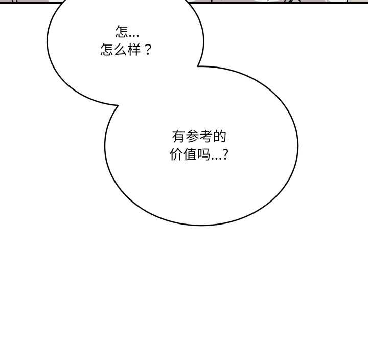 当狗不丢人第30話