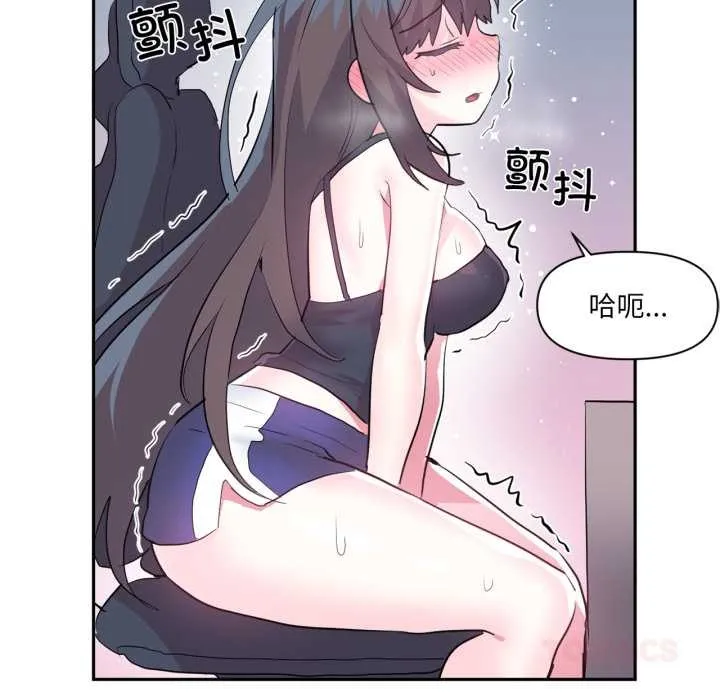 虛擬仙境第35話