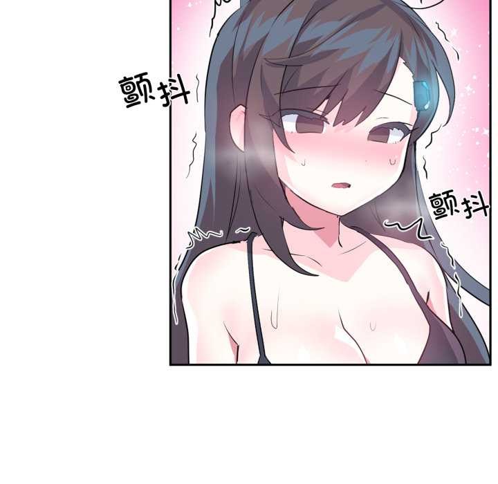 虚拟仙境第35話