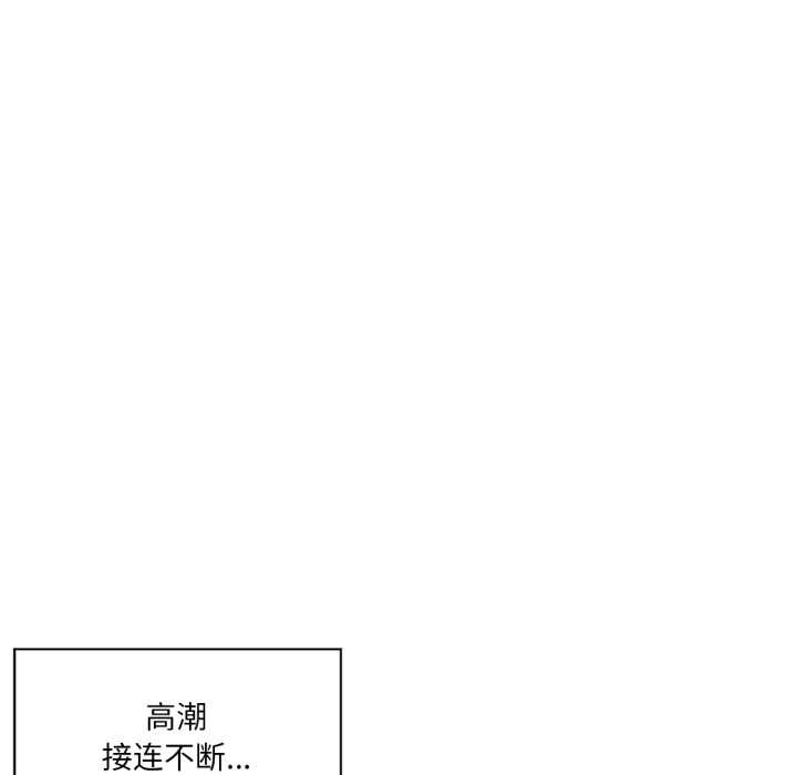 虚拟仙境第35話