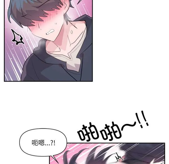 虛擬仙境第35話