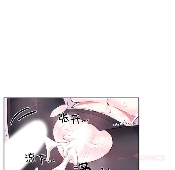 虚拟仙境第35話